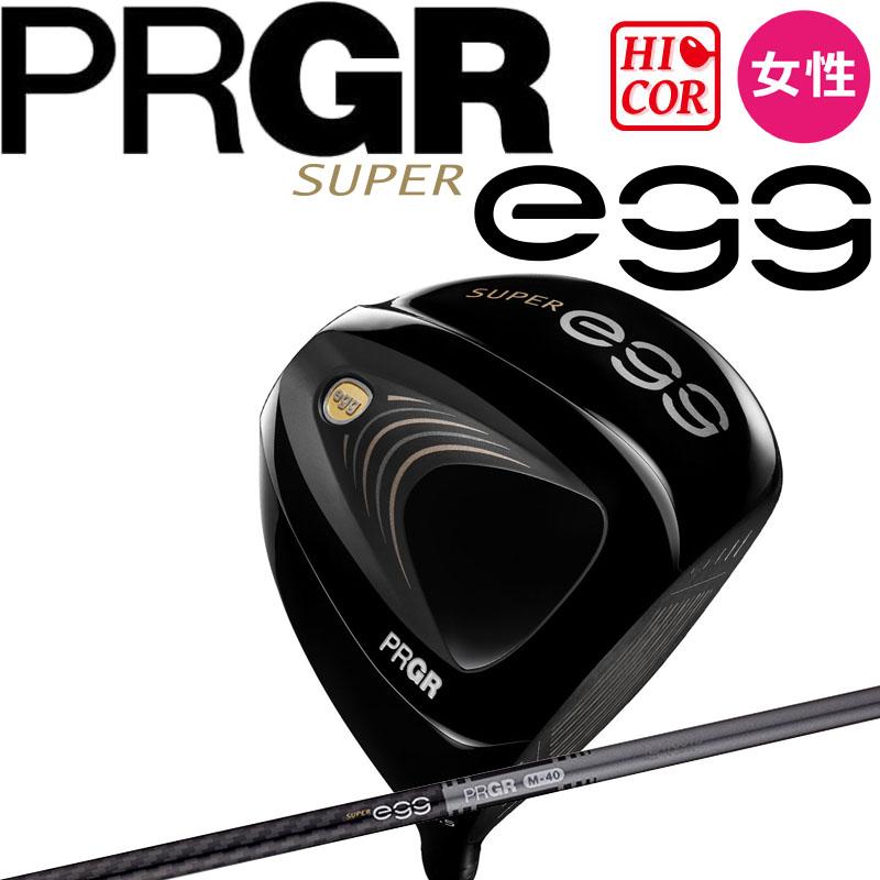 割引クーポン PRGR レディース SUPER egg ドライバー 高反発モデル