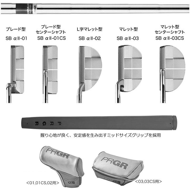 PROGEAR SILVER BLADE♡スポーツタイプ24インチ C.Dream