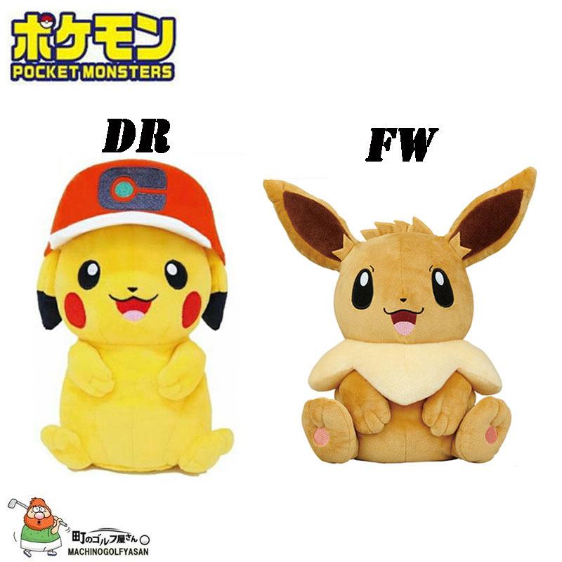 New ポケットモンスター ヘッドカバーセット Dr用 Fw用 ピカチュウ イーブイ 22 キャラクター かわいい Pocket Monster Head Cover Dr Fw 22sp 22pokemon Hc Set 町のゴルフ屋さん 通販 Yahoo ショッピング