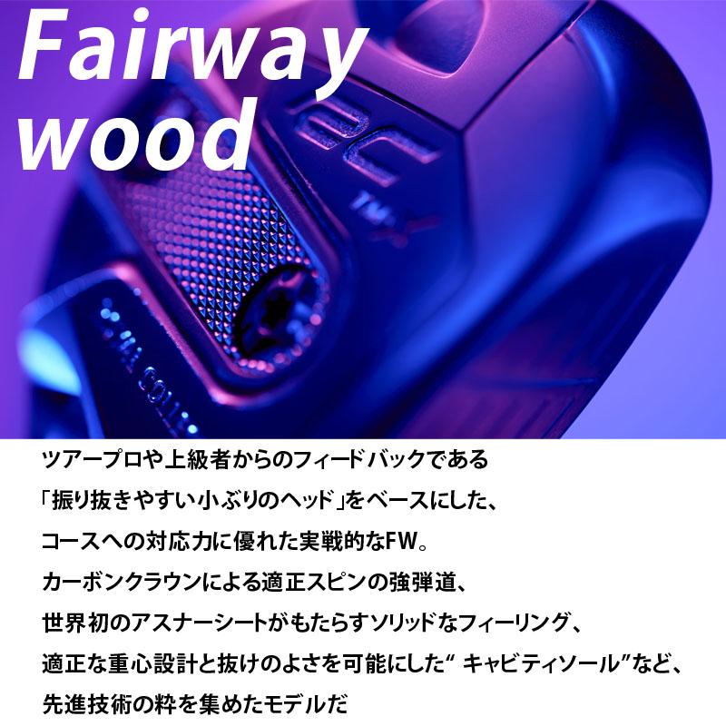 ROYAL COLLECTION ロイヤルコレクション TM-X フェアウェイ ROYAL COLLECTION ロイヤルコレクション TM-X フェアウェイ
