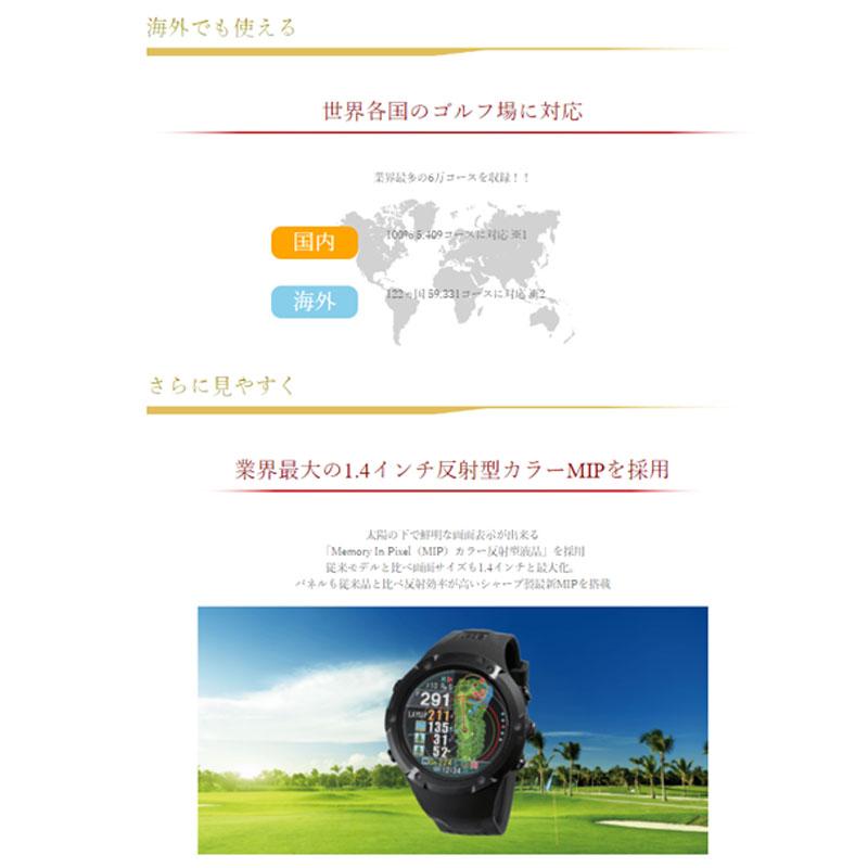 最新版 腕時計型GPSゴルフナビ ショットナビ エボルブ プロ Shot Navi