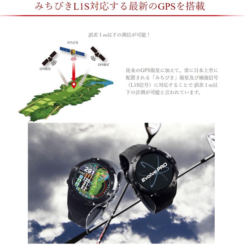 上質 最新版 腕時計型GPSゴルフナビ ショットナビ エボルブ プロ Shot
