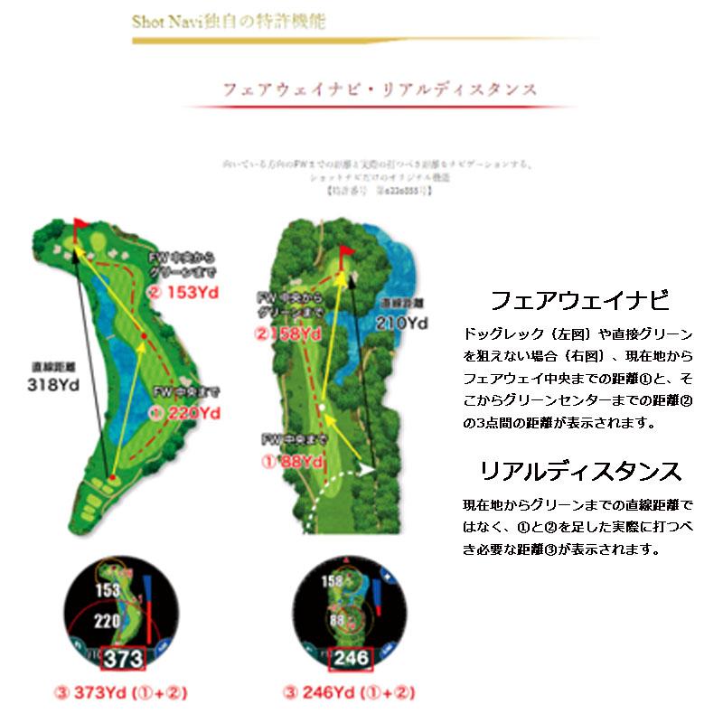 最新版 腕時計型GPSゴルフナビ ショットナビ エボルブ プロ Shot Navi