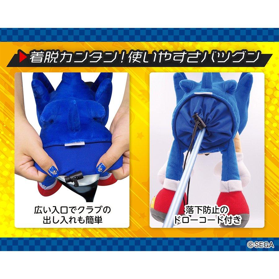 ソニック・ザ・ヘッジホッグ ゴルフ ヘッドカバー ドライバー用