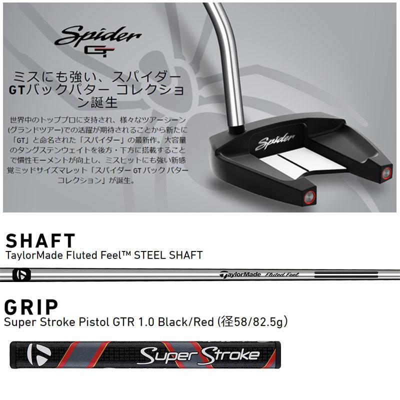 最大78%OFFクーポン テーラーメイド スパイダー GT スプリットバック