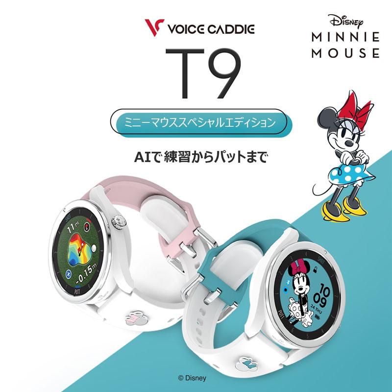 Voice Caddie ボイスキャディ T9 Minnie ゴルフウォッチ限定 楽天市場】ボイスキャディ T9 ミニーマウスエディション ゴルフ