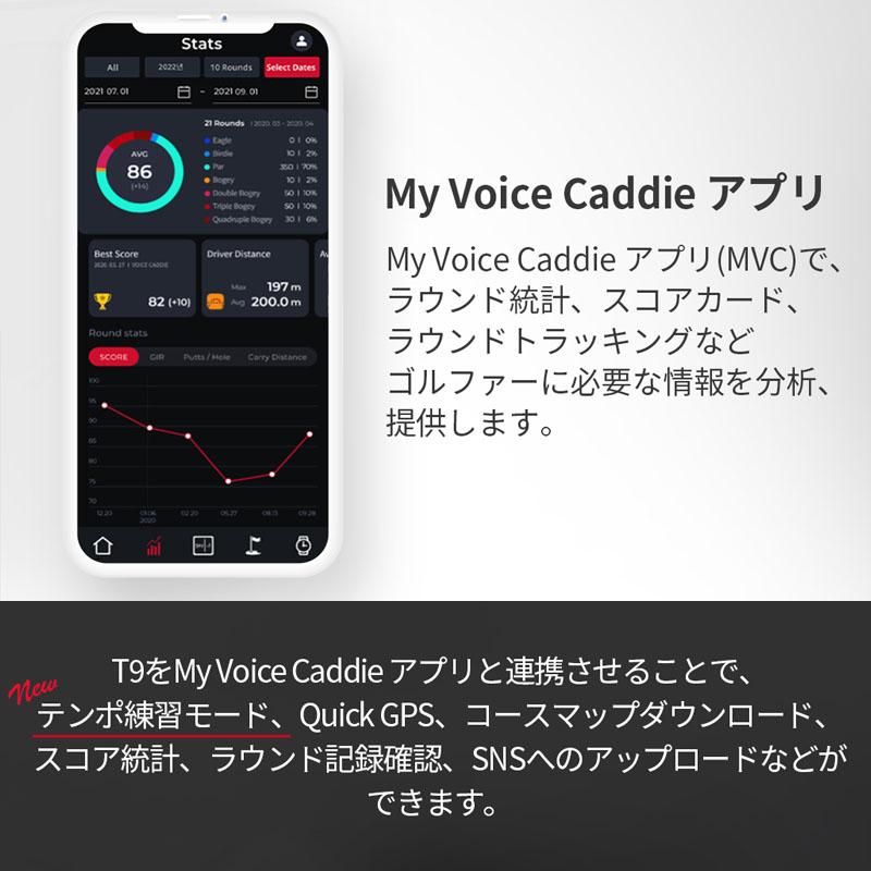 VOICE CADDIE ボイスキャディ T9 GPS ゴルフウォッチ 2022年 VOICE CADDIE ボイスキャディ T9 GPS ゴルフウォッチ 2022年
