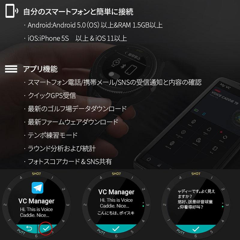 VOICE CADDIE ボイスキャディ T9 GPS ゴルフウォッチ 2022年 VOICE CADDIE ボイスキャディ T9 GPS ゴルフウォッチ 2022年