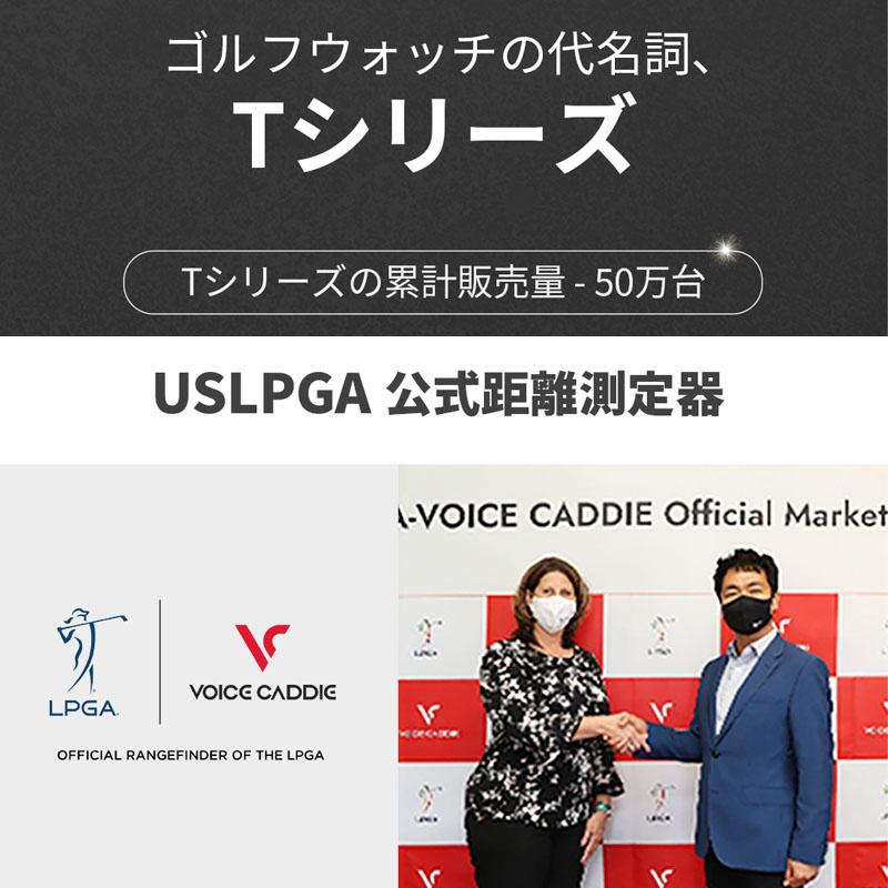 VOICE CADDIE ボイスキャディ T9 GPS ゴルフウォッチ 2022年 VOICE CADDIE ボイスキャディ T9 GPS ゴルフウォッチ 2022年
