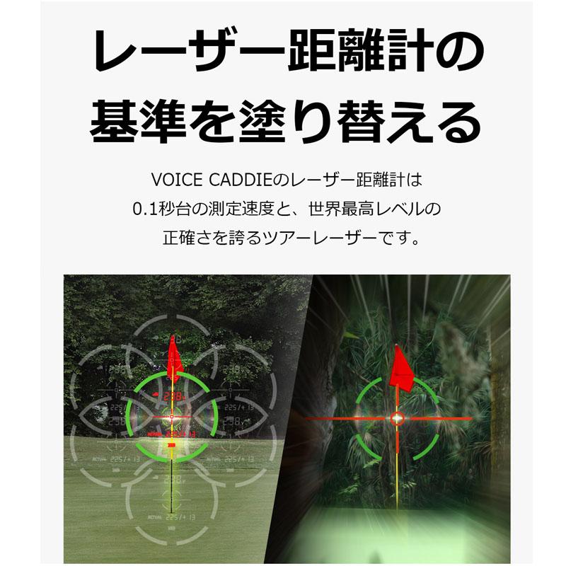 VOICE CADDIE（ボイスキャディ） 最新 レーザー 距離計 TL1 2022年