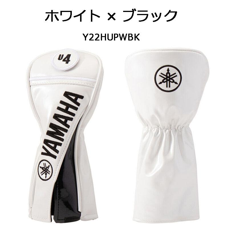 ヤマハ プロレプリカモデル ヘッドカバー ユーティリティ用 2022年 Y22HUP YAMAHA Professional Replica Model Head Cover for Hybrid Utility 22sm｜machinogolfyasan｜02