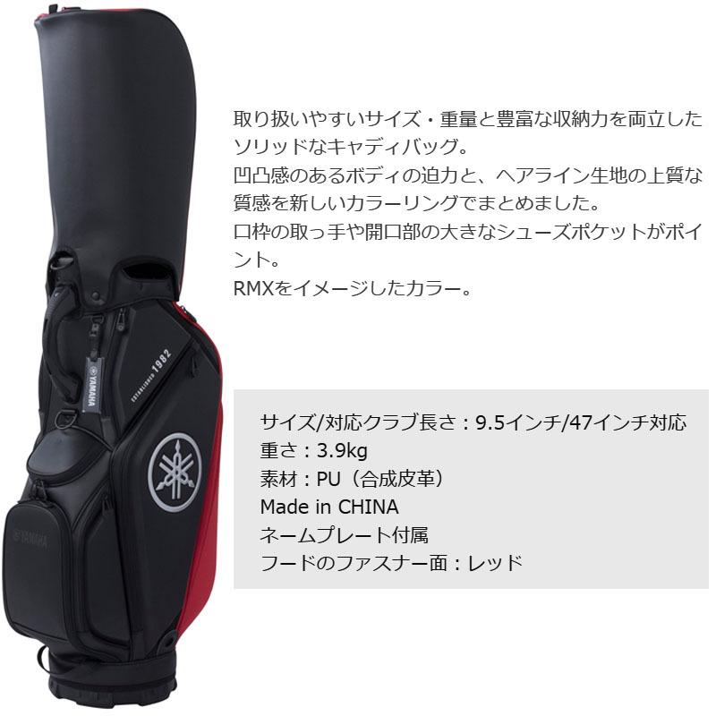 YAMAHA ヤマハ ゴルフ ミドルサイズ キャディバッグ ブラックx YAMAHA ヤマハ ゴルフ ミドルサイズ キャディバッグ ブラックx