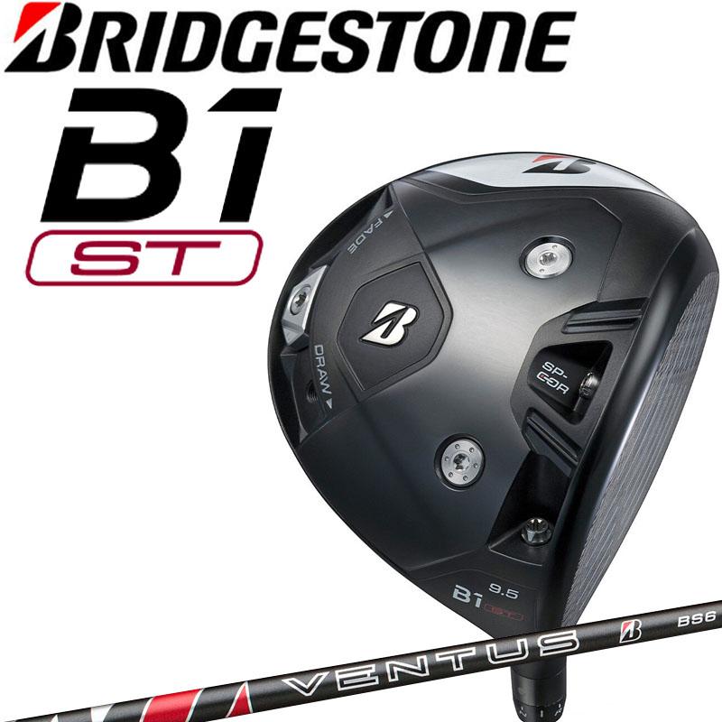 ブリヂストン ドライバーB1 ST 9.5度ヘッドのみ