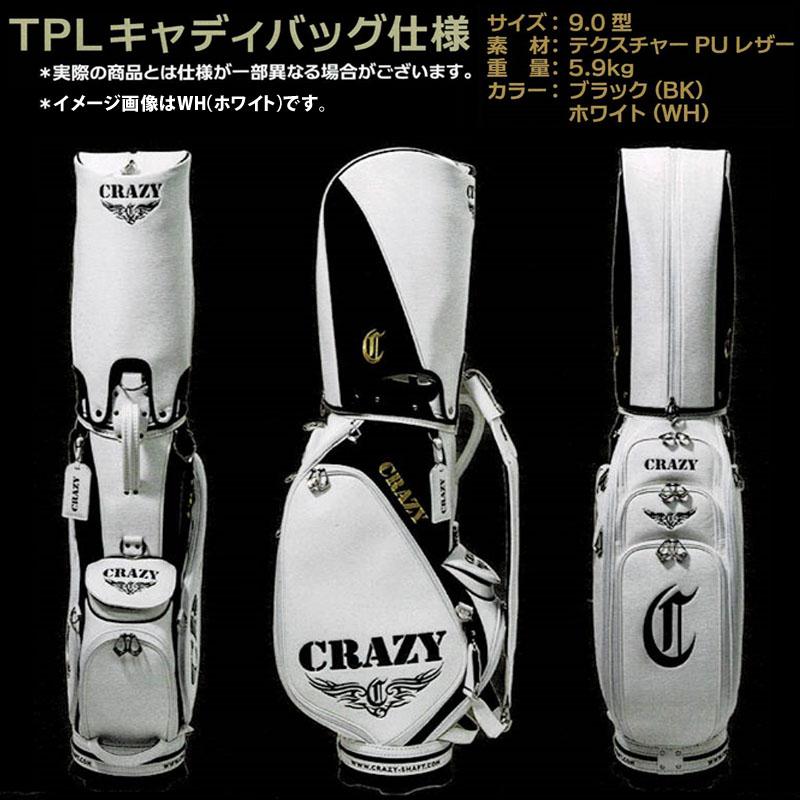 CRAZY クレージー 9.0型 3点式 アスリート プロモデル キャディバック CRAZY クレージー 9.0型 3点式 アスリート プロモデル キャディ