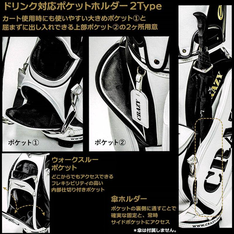 CRAZY クレイジー TPL キャディ バッグ BK ブラック 2023年 CRAZY クレイジー TPL キャディ バッグ BK ブラック 2023年