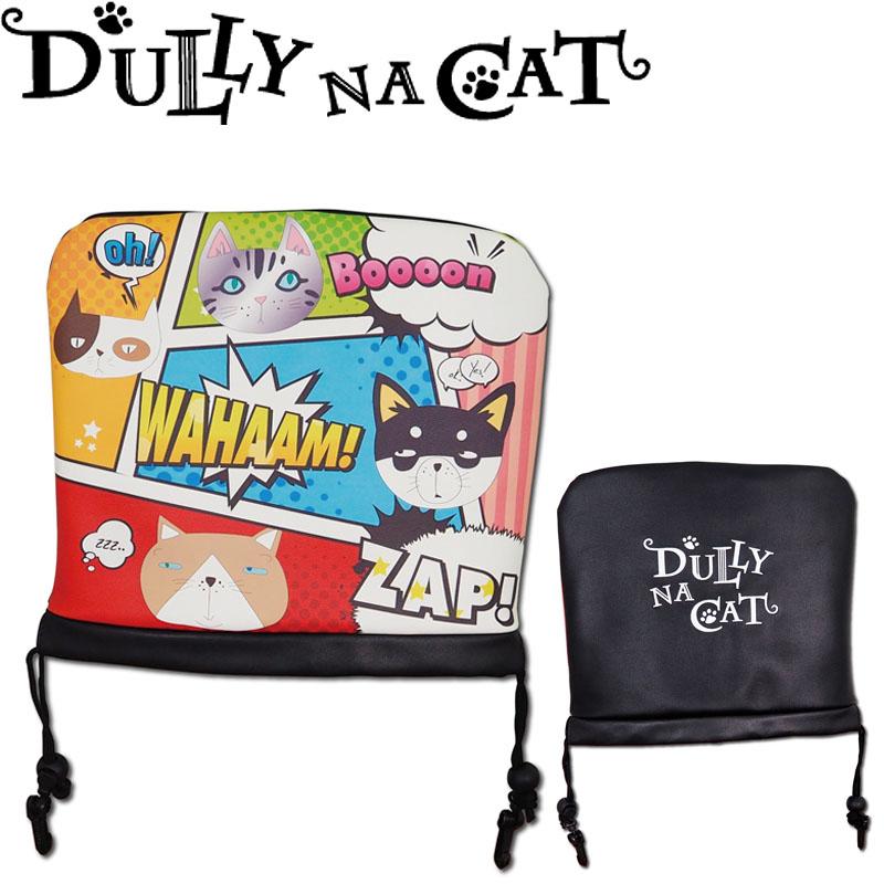 DULLY NA CAT ダリーナキャット DN-IC 03 アイアンカバー フードタイプ 