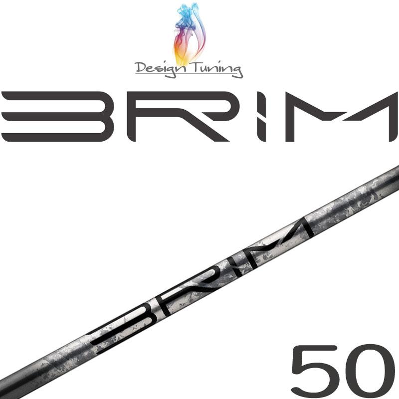 Design Tuning デザインチューニング ブライム 50g台 ブラックシルバー  