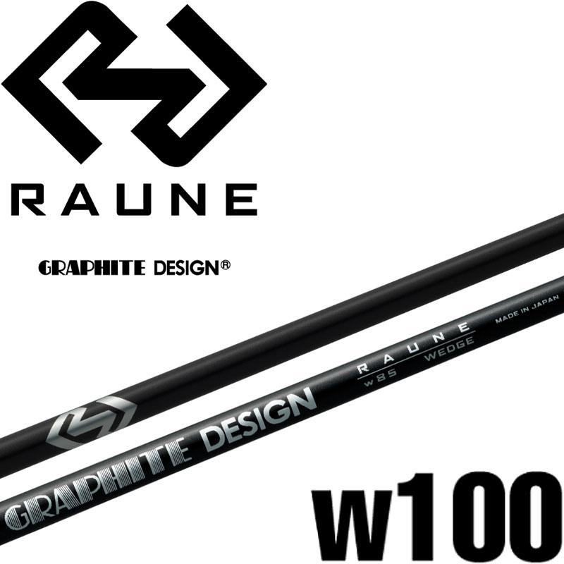 GRAPHITE DESIGN グラファイトデザイン ラウネ ウェッジ用 w100 GRAPHITE DESIGN グラファイトデザイン ラウネ ウェッジ用 w100