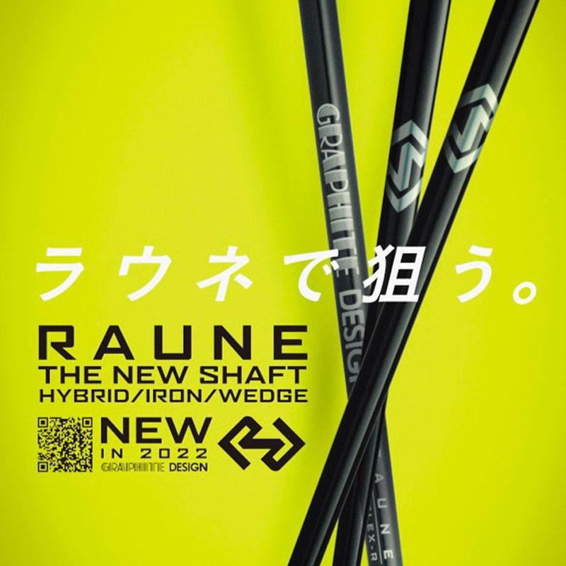 GRAPHITE DESIGN グラファイトデザイン ラウネ ウェッジ用 w100