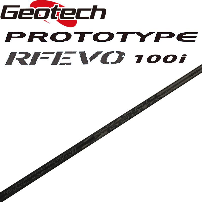 ジオテック プロトタイプ RFエボ 100i アイアン用 カーボン シャフト