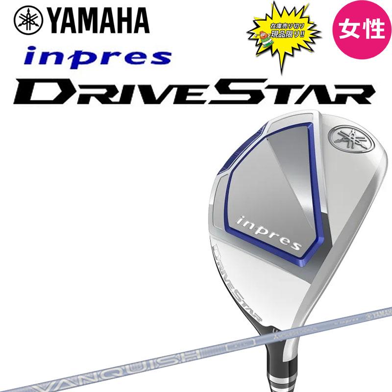 Yamaha インプレスDRIVESTARレディースユーティリティ2本セット INPRES DRIVESTAR For Ladies UT｜製品情報｜YamahaGolf ヤマハゴルフ