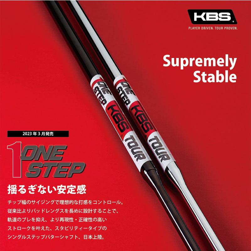 KBS ワンステップパター パター用 スチール シャフト ブラック 2023年モデル 日本正規代理店品 Tip.370 130g 38インチ ONE STEP PUTTER Steel Shaft 23sp｜machinogolfyasan｜05