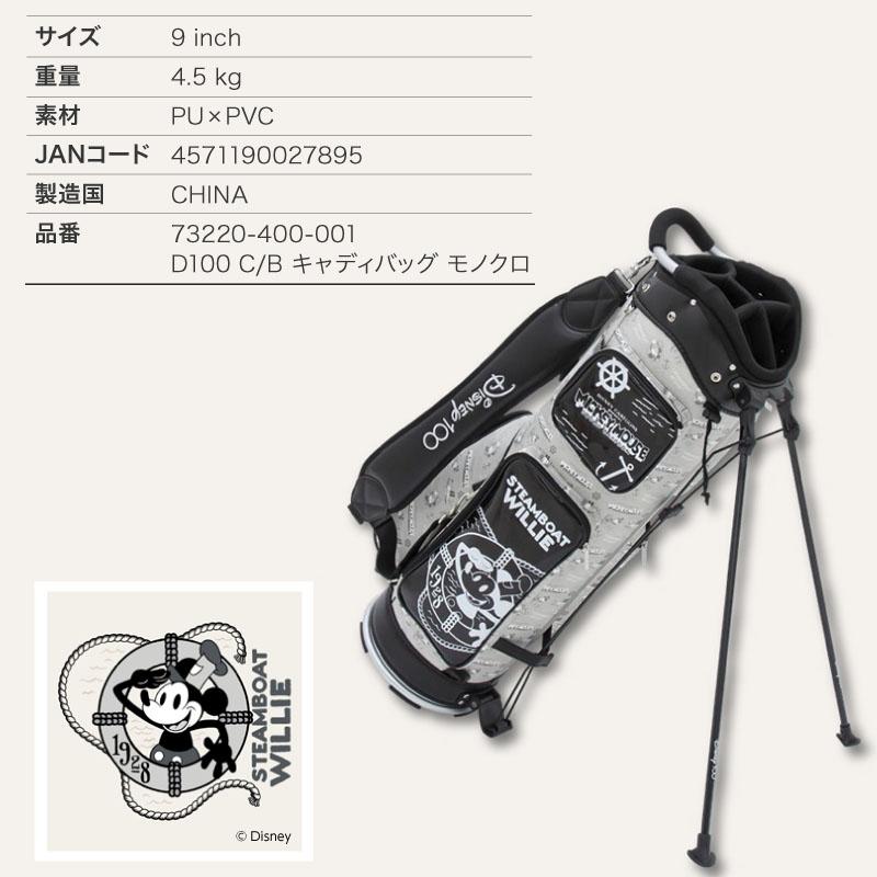Disney ディズニー 100周年 キャディバッグ 73220-400-001 Disney ディズニー 100周年 キャディバッグ 73220-400-001