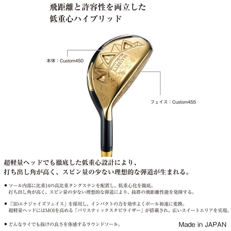 マジェスティ ゴルフ サブライム ハイブリッド ユーティリティ メンズ ゴールド LV930 2023年 男 マルマン Maruman MAJESTY SUBLIME HYBRID Utility Men's Gold｜machinogolfyasan｜07