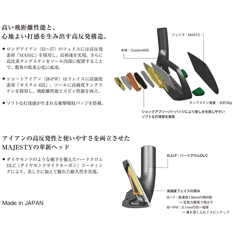 MAJESTY(ゴルフ) マジェスティ ゴルフ サブライム 高反発 MAJESTY(ゴルフ) マジェスティ ゴルフ サブライム 高反発