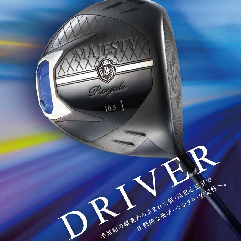 Royale マジェスティ ロイヤル ドライバー LV550シャフト 2023年 Royale マジェスティ ロイヤル ドライバー LV550シャフト 2023年