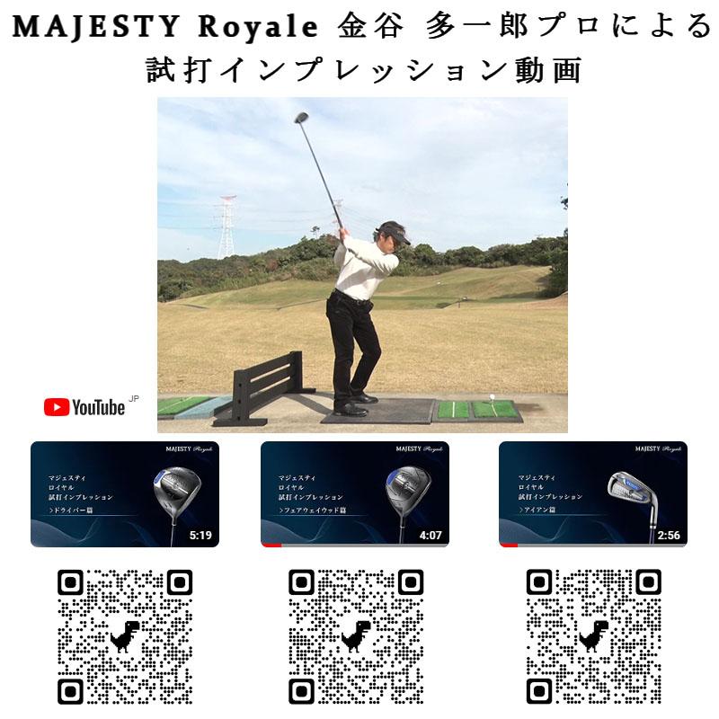 Royale マジェスティ ロイヤル レディース ドライバー TL550 Royale マジェスティ ロイヤル レディース ドライバー TL550