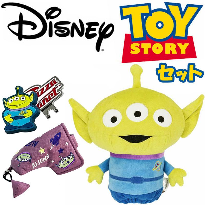 ディズニー ピクサー トイストーリー エイリアン ドライバー用