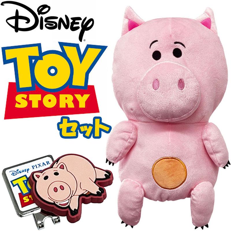 丸眞 ディズニー ピクサー トイストーリー ハム ゴルフグッズ 2点