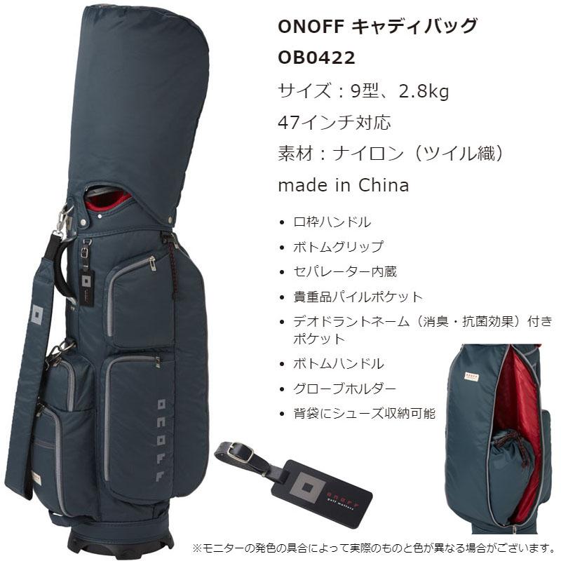 ダイワ オノフ onoff ナイロン製 軽量 ゴルフバッグ キャディバッグ-
