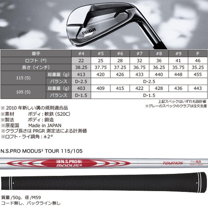 PRGR（プロギア） ヨコハマ 新 ゼロイチ アイアン 単品(1本) #5 25度