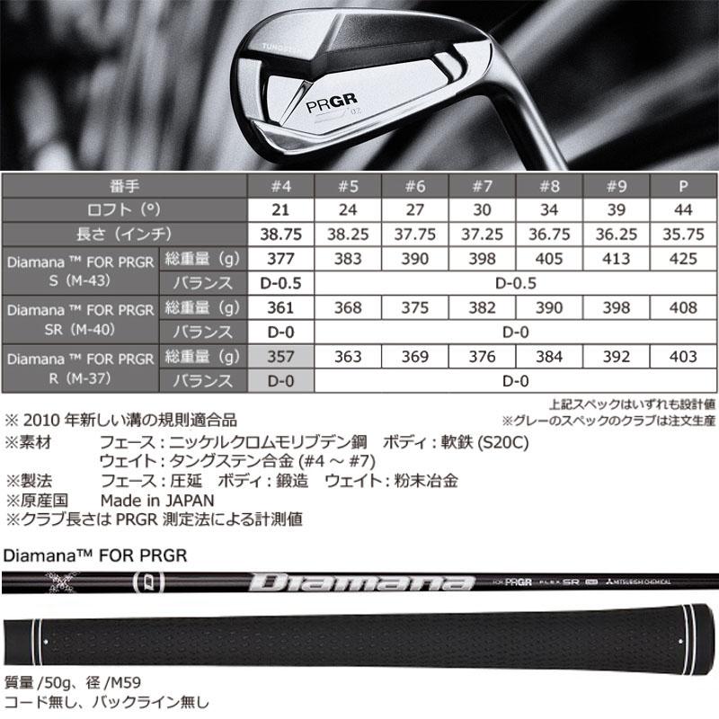 PRGR（プロギア） ヨコハマ 新 ゼロニ アイアン 単品(1本) ＃4(21度