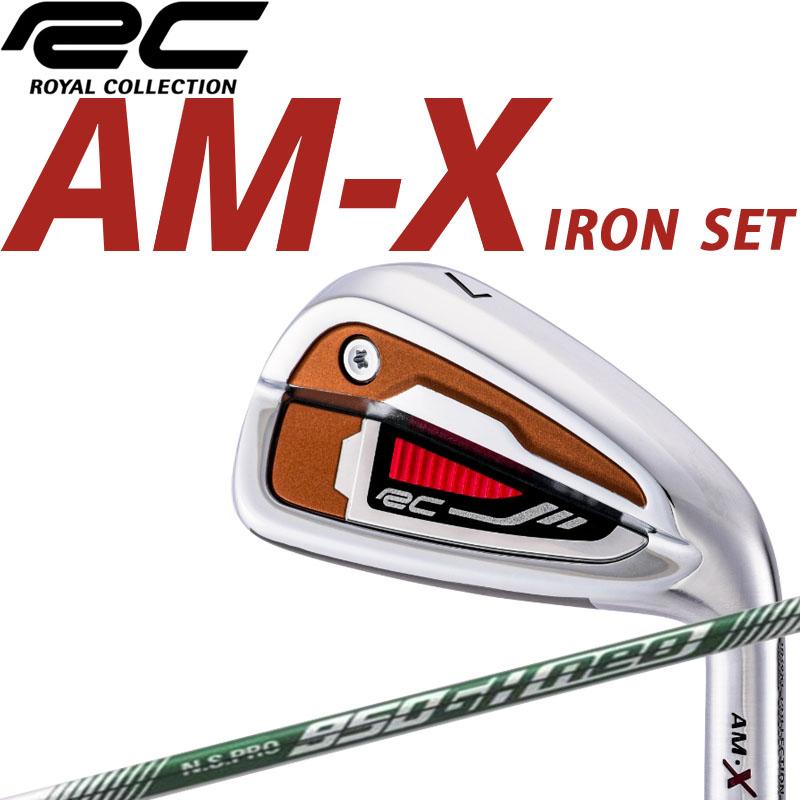 ROYAL COLLECTION ロイヤルコレクション AM-X アイアン 6本組 セット#5,6,7,8,9,Pw NSPRO 950GH neo(S) 2023年モデル ロイコレ RC ゴルフ GOLF IRON 23at : 町のゴルフ屋さん - 通販 - Yahoo!ショッピング ROYAL COLLECTION ロイヤルコレクション AM-X アイアン 6本組 セット#5,6,7,8,9,Pw NSPRO 950GH neo(S) 2023年モデル ロイコレ RC ゴルフ GOLF IRON 23at : 町のゴルフ屋さん - 通販 - Yahoo!ショッピング