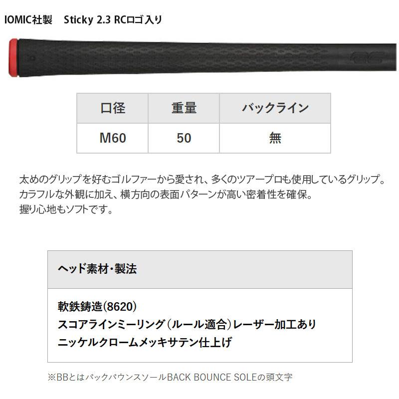 ROYAL COLLECTION ロイヤルコレクション BB ウェッジ Dynamic ROYAL COLLECTION ロイヤルコレクション BB ウェッジ Dynamic