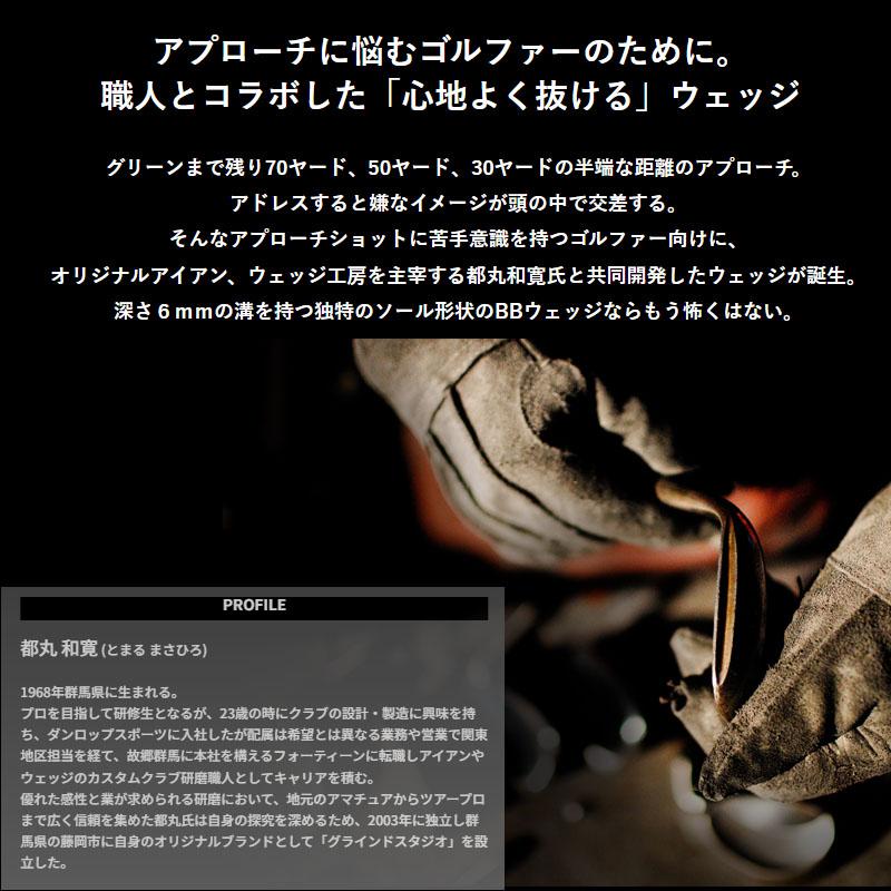 ROYAL COLLECTION ロイヤルコレクション BB ウェッジ Dynamic ROYAL COLLECTION ロイヤルコレクション BB ウェッジ Dynamic