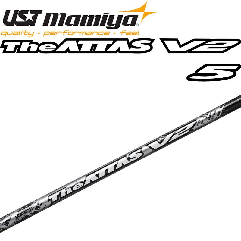 UST マミヤ ジ アッタス V2 No.5 ドライバー用 フェアウェイウッド用 