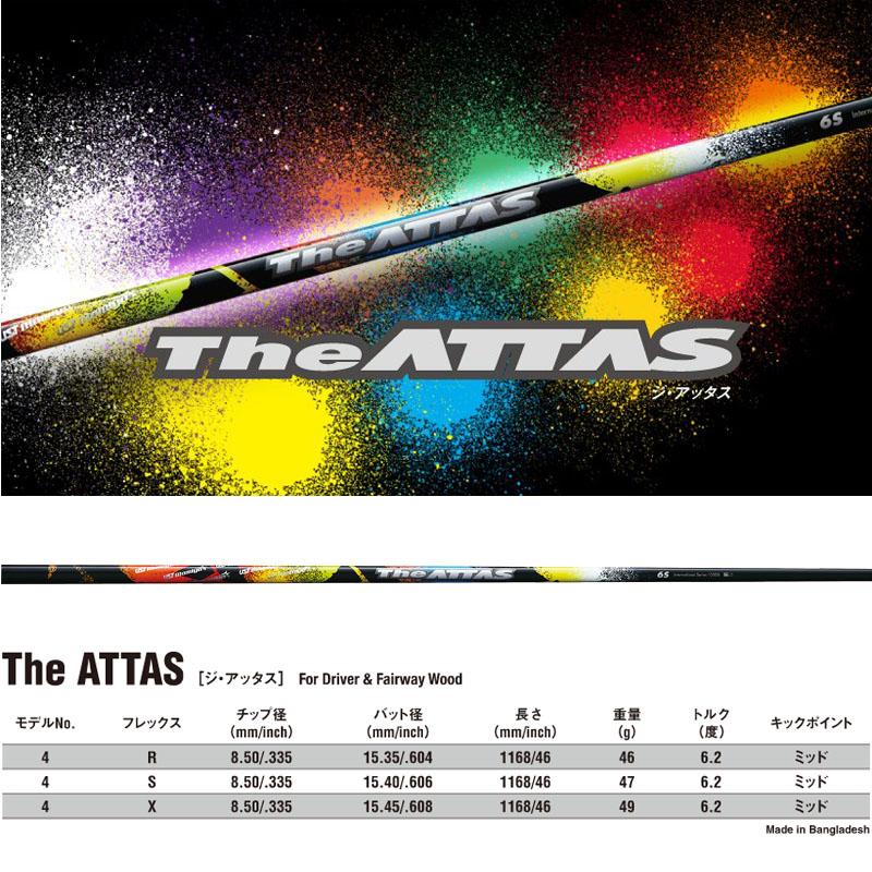 UST マミヤ ジ アッタス No.4 ドライバー フェアウェイウッド用 UST マミヤ ジ アッタス No.4 ドライバー フェアウェイウッド用