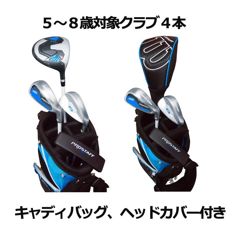 BRIDGESTONE GOLF ウィルソン ジュニア ゴルフクラブ4本＆バッグ