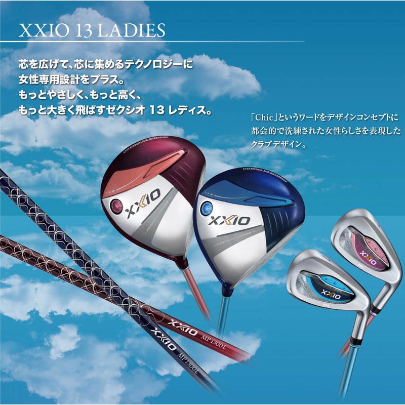 XXIO13 6U MP1300 Aレディース XXIO ゼクシオ XXIO13 ゼクシオ13 レディス ハイブリッド