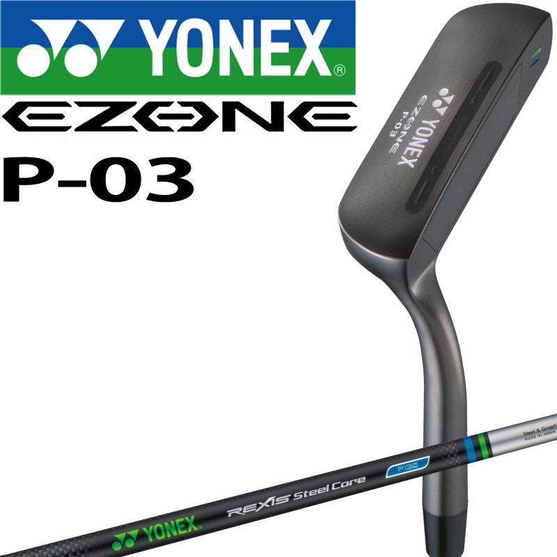EZONE ヨネックス ゴルフ イーゾーン P-03 パター レクシス EZONE ヨネックス ゴルフ イーゾーン P-03 パター レクシス
