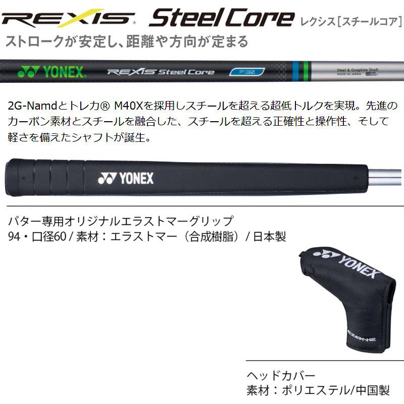 EZONE ヨネックス ゴルフ イーゾーン P-03 パター レクシス EZONE ヨネックス ゴルフ イーゾーン P-03 パター レクシス