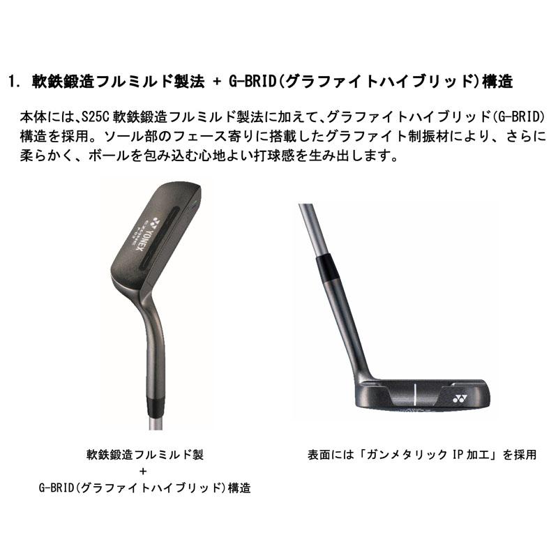 EZONE ヨネックス ゴルフ イーゾーン P-03 パター レクシス EZONE ヨネックス ゴルフ イーゾーン P-03 パター レクシス