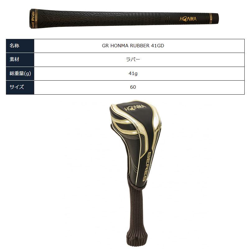 Sale 本間ゴルフ ベレス09 ドライバー 4Sグレード ARMRQ FX 10.5度 SR 2024年モデル 男性用 HONMA GOLF BERES 09 4S DRIVER Men's 24sp｜machinogolfyasan｜05