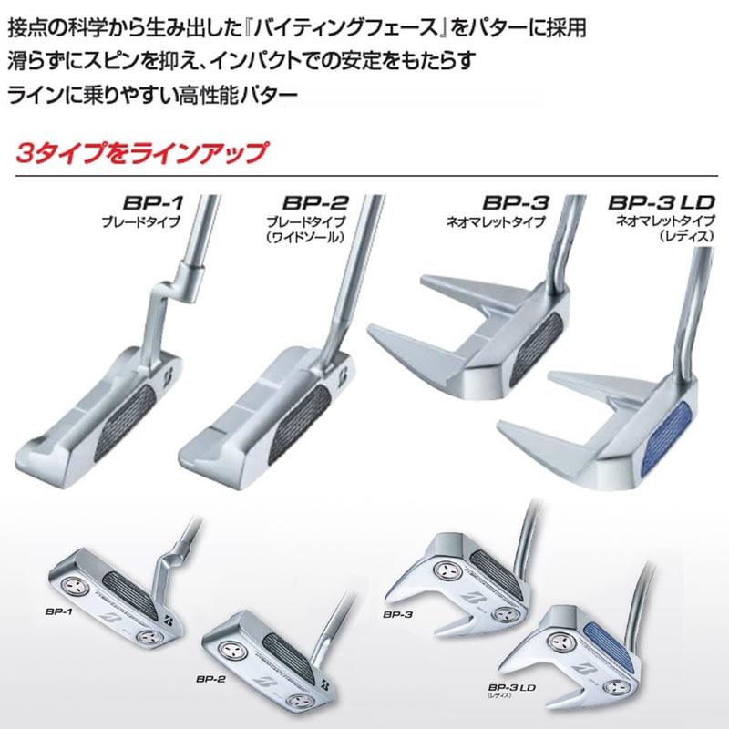 BRIDGESTONE GOLF ブリヂストンゴルフ パター BP-1 ブレード