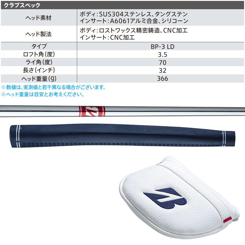 BRIDGESTONE GOLF 【女性用 レディース】ブリヂストンゴルフ パター BP