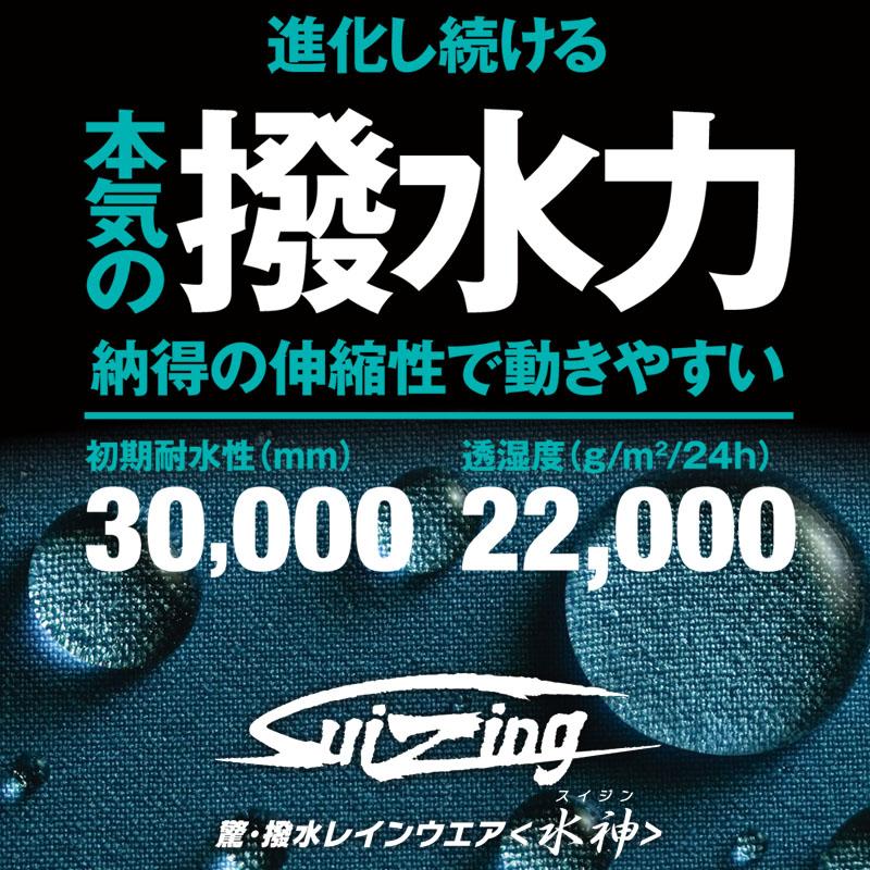 ブリヂストンゴルフ 水神 スイジン レインパンツ 84G02 BK(黒) 2024年モデル 男性用 レインウェア ゴルフウェア パンツ BRIDGESTONE GOLF SuiZing Rain Men's｜machinogolfyasan｜06